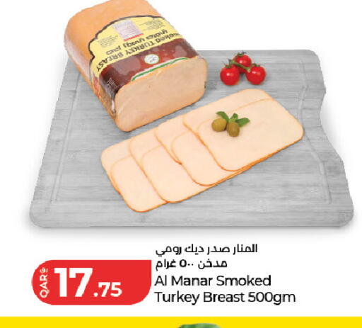 available at LuLu Hypermarket in Qatar - Umm Salal