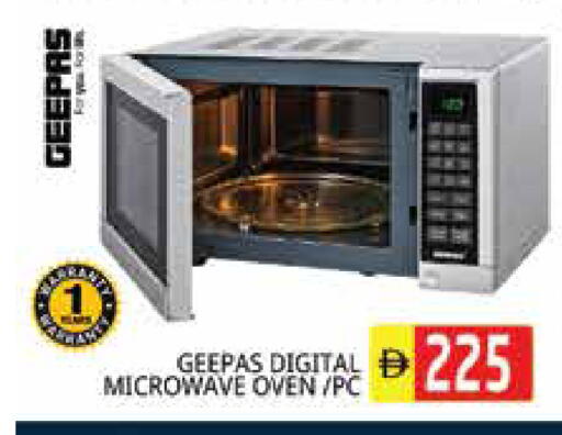 available at Pasons Hypermarket in UAE - Sharjah / Ajman