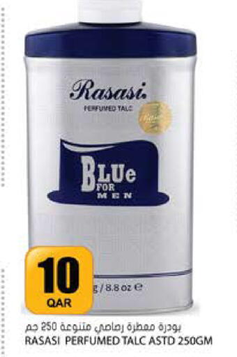 available at Grand Hypermarket in Qatar - Al-Shahaniya