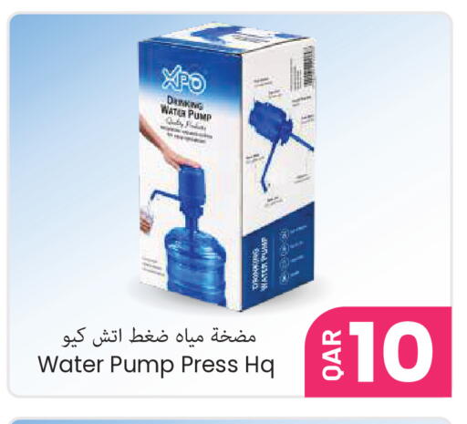 available at مجموعة ريجنسي in قطر - الشمال