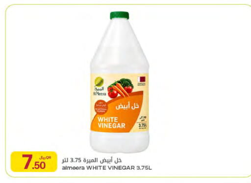 available at شركة الميرة للمواد الاستهلاكية in قطر - الخور