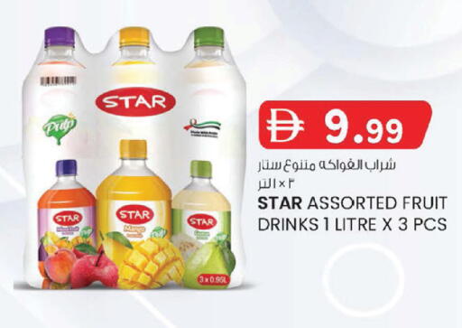 Mango available at ك. الم. للتجارة in الإمارات العربية المتحدة , الامارات - دبي