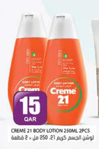 available at Grand Hypermarket in Qatar - Al-Shahaniya