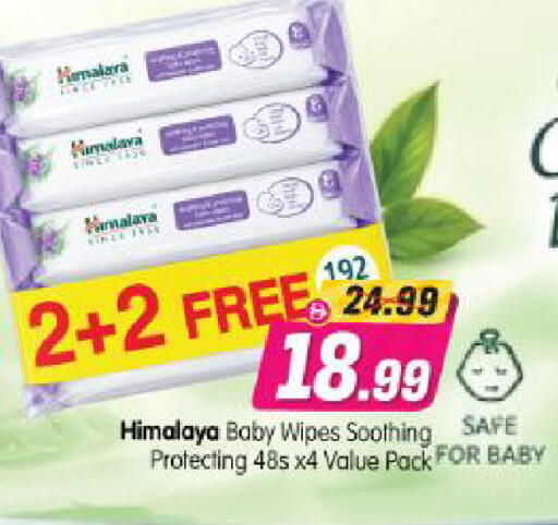 available at Al Madina Hypermarket in UAE - Abu Dhabi
