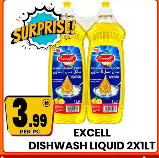 Lemon available at مركز الخصومات سنترو in الإمارات العربية المتحدة , الامارات - دبي