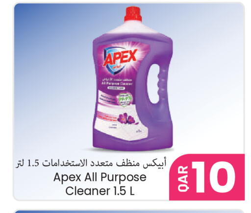 available at مجموعة ريجنسي in قطر - الشمال