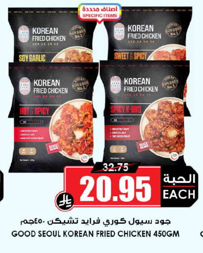 Garlic available at Prime Supermarket in KSA, Saudi Arabia, Saudi - Wadi ad Dawasir