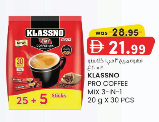 available at ك. إم. هايبرماركت in الإمارات العربية المتحدة , الامارات - أبو ظبي