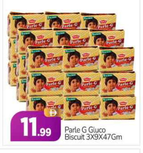 available at BIGmart in UAE - Abu Dhabi