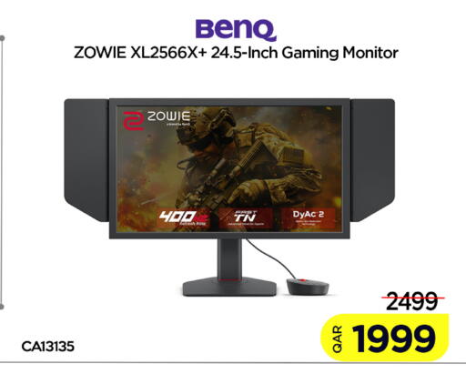 available at iCONNECT  in Qatar - Umm Salal