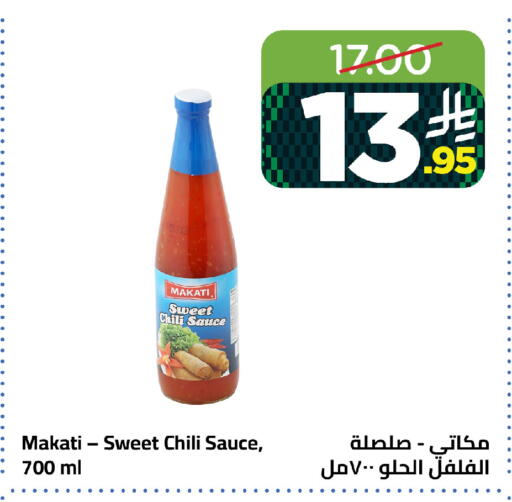 available at Wahj Mart in KSA, Saudi Arabia, Saudi - Jeddah