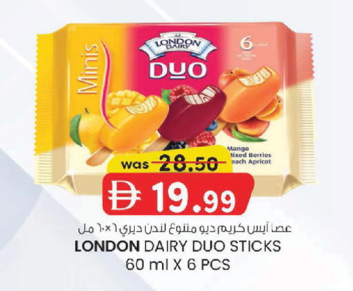Mango Apricot available at K M Trading  in UAE - Abu Dhabi