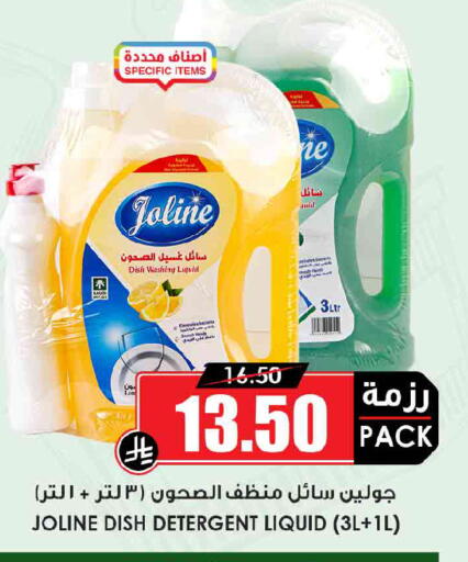 available at أسواق النخبة in مملكة العربية السعودية, السعودية, سعودية - جدة