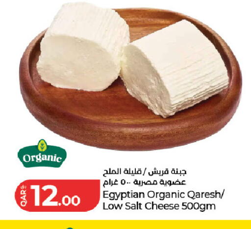 available at LuLu Hypermarket in Qatar - Al Wakra