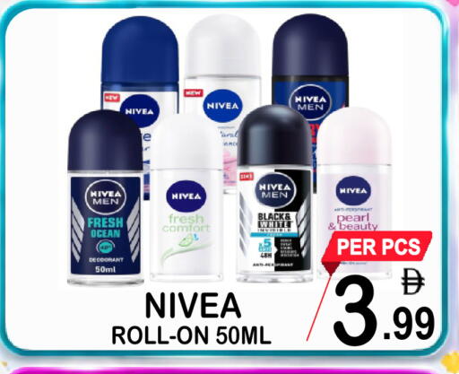 available at جفت بوينت in الإمارات العربية المتحدة , الامارات - دبي