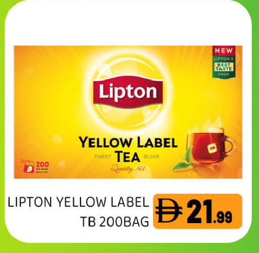 available at Ain Al Madina Hypermarket in UAE - Sharjah / Ajman