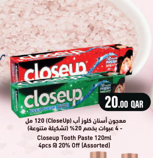 available at مجموعة ريجنسي in قطر - الشمال
