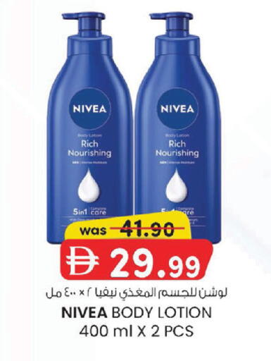 available at K M Trading  in UAE - Abu Dhabi