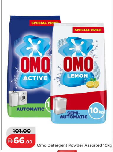 Lemon available at Al Aswaq Hypermarket in UAE - Ras al Khaimah