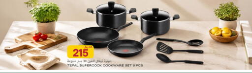 available at شركة الميرة للمواد الاستهلاكية in قطر - أم صلال