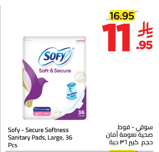 available at Wahj Mart in KSA, Saudi Arabia, Saudi - Jeddah