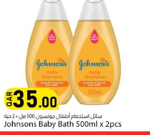 available at دانا ماركت in قطر - الخور