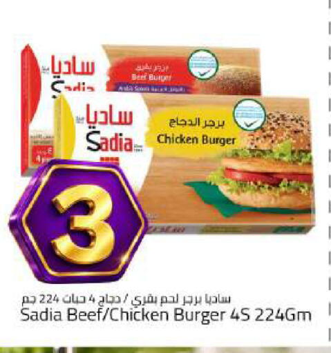 available at مارك & سيف in الإمارات العربية المتحدة , الامارات - دبي