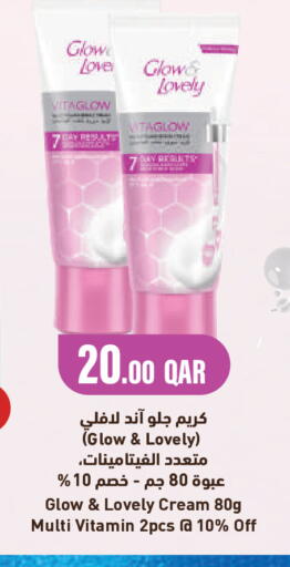available at مجموعة ريجنسي in قطر - الشمال