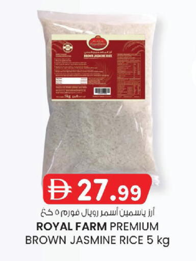 available at ك. إم. هايبرماركت in الإمارات العربية المتحدة , الامارات - أبو ظبي