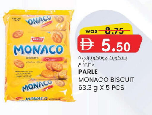 available at K M Trading  in UAE - Abu Dhabi