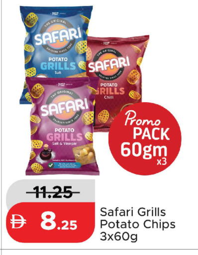 Potato Chilli available at Al Aswaq Hypermarket in UAE - Ras al Khaimah