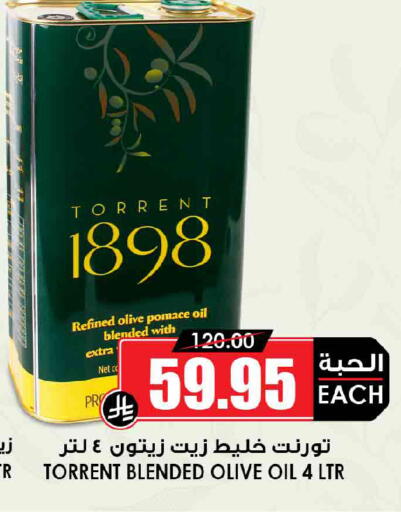 available at Prime Supermarket in KSA, Saudi Arabia, Saudi - Al Khobar