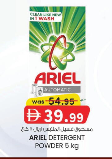 available at ك. إم. هايبرماركت in الإمارات العربية المتحدة , الامارات - أبو ظبي