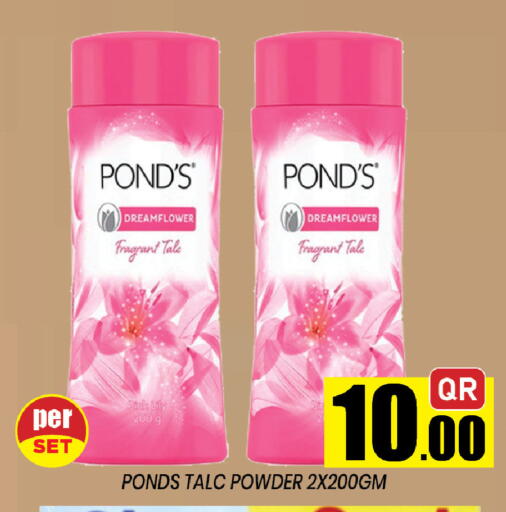 available at شوب اند سمايل هايبرماركت in قطر - الوكرة