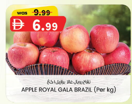 Apple from Brazil available at ك. الم. للتجارة in الإمارات العربية المتحدة , الامارات - دبي