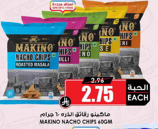 available at Prime Supermarket in KSA, Saudi Arabia, Saudi - Al-Kharj