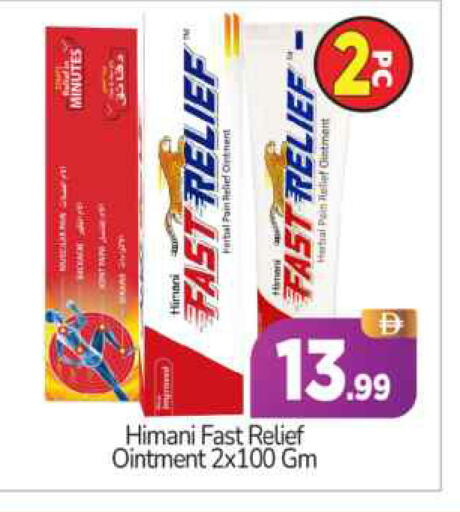available at BIGmart in UAE - Abu Dhabi