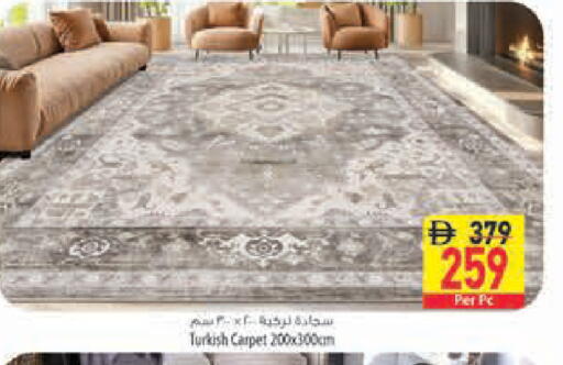 available at السفير ماركت in الإمارات العربية المتحدة , الامارات - أبو ظبي
