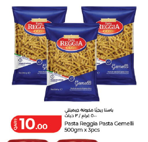 available at LuLu Hypermarket in Qatar - Al Rayyan