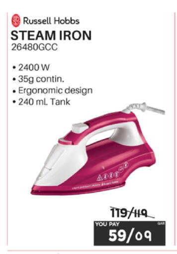 available at إماكس in قطر - الخور
