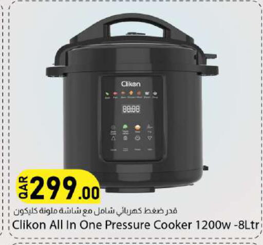 available at Dana Market in Qatar - Al-Shahaniya