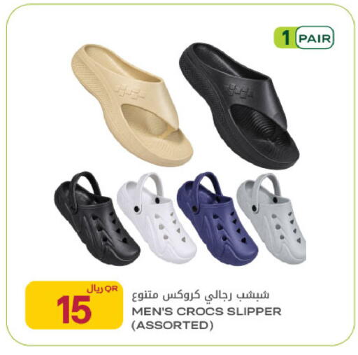 available at شركة الميرة للمواد الاستهلاكية in قطر - أم صلال