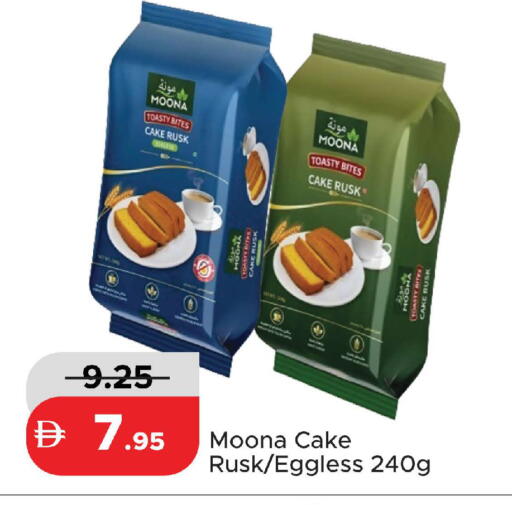 available at Al Aswaq Hypermarket in UAE - Ras al Khaimah