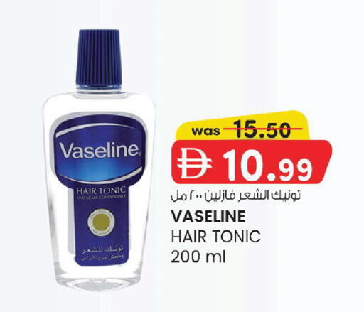 available at K M Trading  in UAE - Abu Dhabi