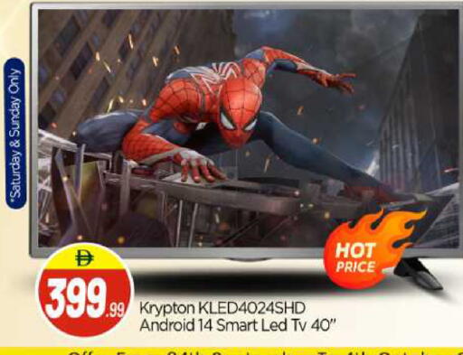 available at BIGmart in UAE - Abu Dhabi