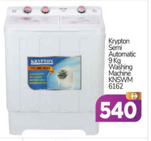 available at BIGmart in UAE - Abu Dhabi