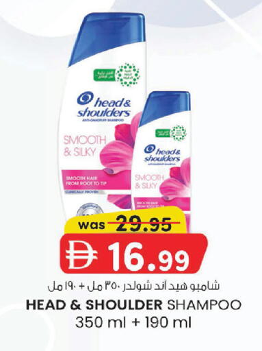 available at K M Trading  in UAE - Abu Dhabi