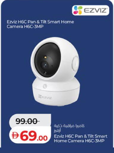 available at Lulu Hypermarket in UAE - Ras al Khaimah