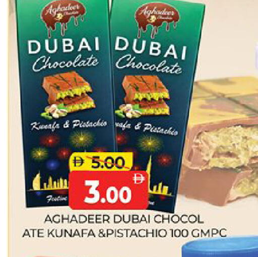 available at Al Madina  in UAE - Dubai
