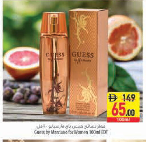 available at Safeer Market in UAE - Ras al Khaimah
